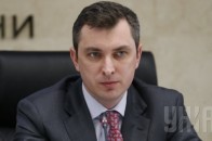 Рада призначила Білоуса головою Фонду держмайна