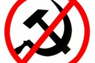 Відзавтра за махання прапорцем СРСР можна отримати 5 років
