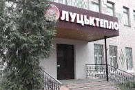 «Луцьктеплу» відрізали газ майже за 60 мільйонні борги