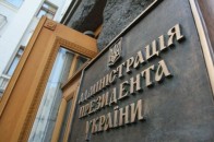 Очільник Волині вирушив до столиці з шахтарськими та кадровими питаннями