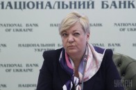 Гонтарева спрогнозувала середній курс долара до кінця року