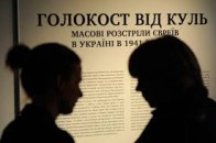 На Волині збудують три меморіали пам'яті жертв Голокосту