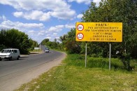 На трасі «Київ - Ковель» обмежать рух транспорту