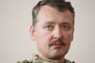 Війна залишається неминучою – Стрелков