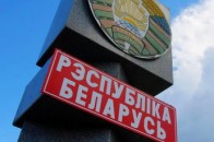 Рейсовий автобус з Луцька затримали на кордоні за 10 доларів в паспорті водія