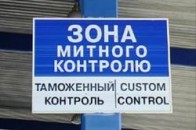 На Волині наторгували «конфіскатом» на суму понад 4 мільйона гривень
