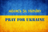 Волинські прочани у Польщі молилися за Україну