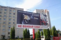 На Волині понад 20% курців - у віці 12 років