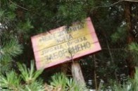 Волинян просять «не лізти» на військовий полігон