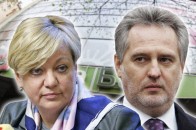 Ліквідовують ще один великий банк України