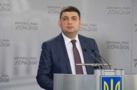 Гройсман анонсував новий закон про місцеві вибори