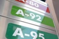 Цінові рекорди. Вартість бензину на українських АЗС, - інфографіка