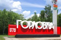 У Горлівці «специ» РФ розпочали війну проти бойовиків