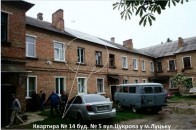 Подробиці вибуху у луцькій квартирі ФОТО
