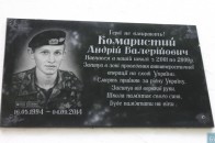 На Волині увіковічнили пам’ять героя АТО Андрія Комаристого ВІДЕО