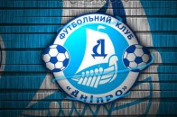 Як військові у зоні АТО вболівали за «Дніпро» ФОТО