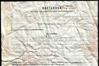 Екологи на смітнику знайшли постанову на сина ковельського мера ФОТО