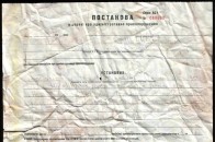 Екологи на смітнику знайшли постанову на сина ковельського мера ФОТО
