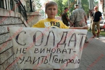 Депутати просять у Президента зняти обвинувачення з бійців «волинської бригади»