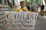 Депутати просять у Президента зняти обвинувачення з бійців «волинської бригади»