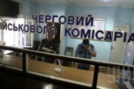 За ухилення від мобілізації лучанин отримав умовно