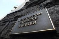 1 червня може стати «чорним днем» для України