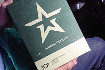 Поблизу Маріуполя виявили сухпайки армії РФ ФОТО