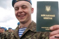 Лучанам ще на місяць продовжили призов на військову службу