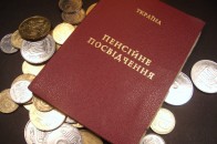 Кабмін знижує витрати на ПФ за рахунок скорочення категорій пенсіонерів