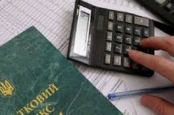 Понад 1 мільярд податкових платежів зібрали на Волині