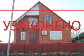 У Луцьку створили єдиний адресний реєстр