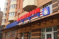 НБУ ліквідує «Кредитпромбанк»
