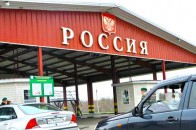 Росія побудує броньовані пункти пропуску на кордоні з Україною