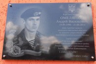 На Волині вшанували ще одного загиблого героя ФОТО