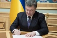 Президент дозволив банкам не повертати депозити достроково