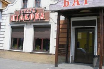 У луцькому барі влаштували стрілянину