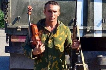 Зниклого бійця з позивним «Маестро» знайшли мертвим - Мосійчук ФОТО