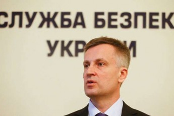 «ДНР» профінансувала запуск нового Майдану - СБУ