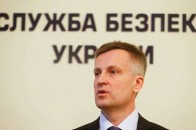 «ДНР» профінансувала запуск нового Майдану - СБУ