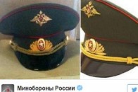 «Атракціон небаченої щедрості»: Міноборони Росії продає в соцмережах списані ватники і техніку ФОТО