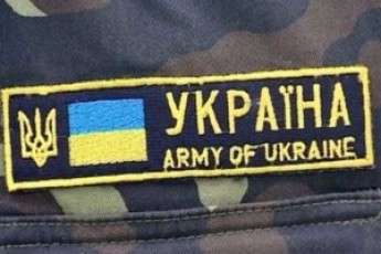 Завтра судитимуть вимушених дезертирів «волинської» бригади