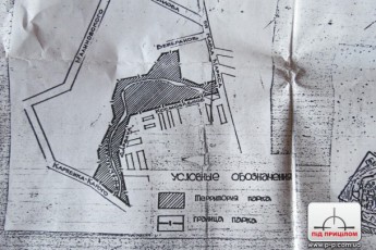 Луцька прокуратура продовжує судитися за приватизовану землю у парку 900-річчя