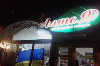 Нічний рейд у Луцьку: для кого з підприємців правила не писані ФОТО