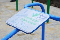 Де в Луцьку облаштують спортмайданчики в стилі «street workout» ПЕРЕЛІК