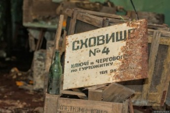 В разі небезпеки волинянам буде ніде сховатися