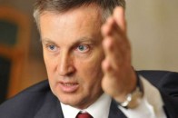 Наливайченко влаштував у СБУ кадрову зачистку
