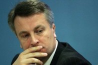 Главу СБУ Наливайченка викликали на допит в Генпрокуратуру
