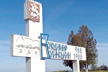 Володимир-Волинський хочуть перейменувати