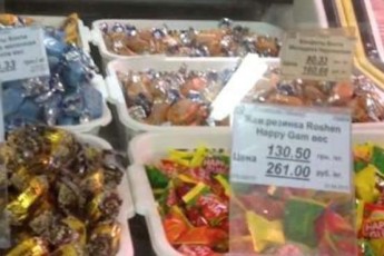 У Києві продають товари з окупованого Донбасу та Криму ВІДЕО