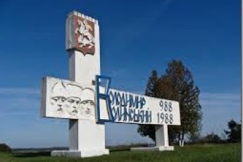 У Володимирі обмежать розважальні заходи у День скорботи